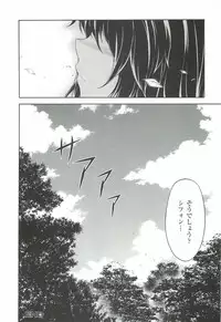 (C83) [CDPA (ANICD, MILKCOW, MOONZERO)] CROSS MAKE 2012 WINTER (Freezing)