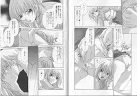 [Anthology] I.D. Comic Vol. 2 - Inbo [Incomplete]