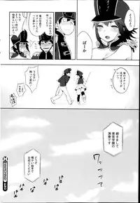 COMIC HOTMiLK 2014-04