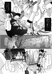 COMIC RiN [2008-07] Vol.43