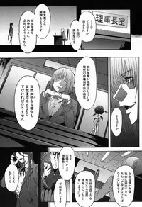 COMIC Mugen Tensei 2016-11 [Digital]