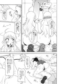 [Redbell (Akazawa Fuyuki)] Groovy Kumi no Idol-tachi ga Karada de Oshigoto wo Get Suru hon (THE IDOLM@STER) [Digital]