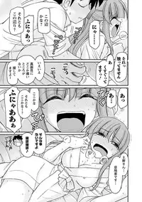 [Charlie Nishinaka] Cheers! 16 [Digital]