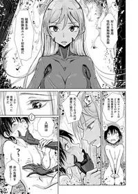 COMIC X-EROS #52 [Digital]