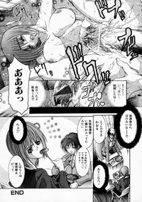 [Grifon] Ryoujoku Kyoushitsu - Rape Classroom