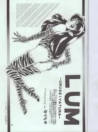 [Studio Lip on Lips] Lemon (Various)