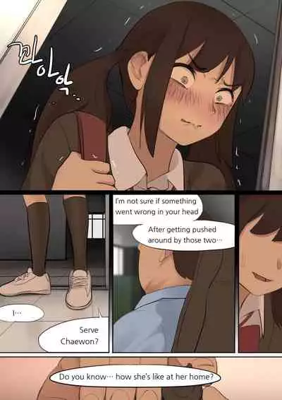 [HUACA] OCT20 [English]