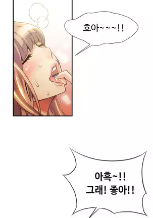 Kill the Dead Bastard Ch.0-17