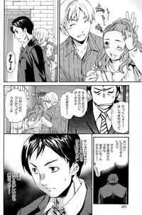 COMIC Hana-Man 2015-12