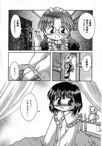 Hin-nyu v04 - Hin-nyu Tsuushin