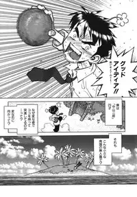 [Boichi] Lovers in Winters