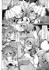 (C86) [Metoro Notes (Tsumetoro)] Kitsune-san no Ecchi na Hon 5