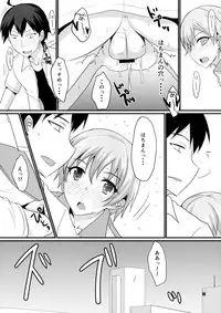 (C84) [Yojouhan (Shijou Sadafumi)] honey♥service (Yahari Ore no Seishun Love Come wa Machigatteiru.)