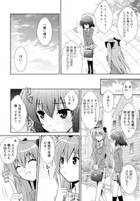 [Anthology] Aka Yuri -Girls Love H-