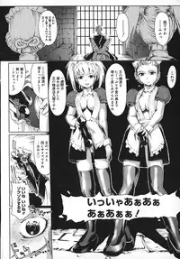 [Okada Matsuoka] School Milk