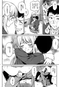 COMIC HOTMILK 2016-02