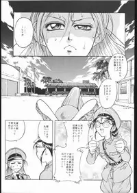 (C48) [RED SOX (Hiroe Rei)] KRASNYI RASSVET