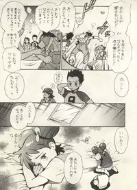 [Anthology] Bishoujo Shoukougun 2000 Manga-Anime Hen (Various)