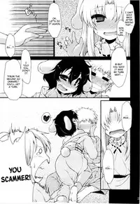 (C82) [IncluDe (Foolest)] Kuu Neru Asobu | Eat, Sleep, Play (Touhou Project) [English] [rqwrqw]