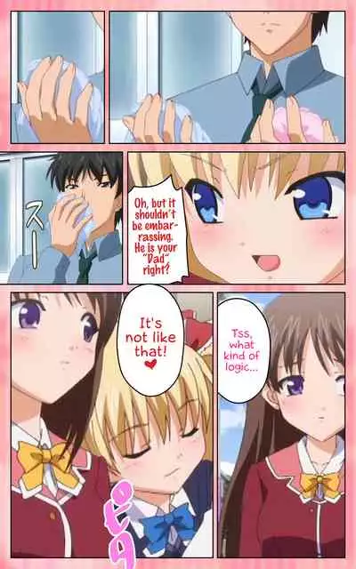 Oni Chichi 1 #1 Konamaiki na Hot Pants Complete Ban