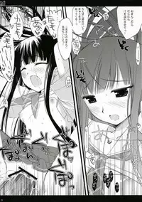 (C70) [D.N.A.Lab. (Miyasu Risa)] Kyou Koso Boku ni Onna no Ko no Hoken Taiiku wo (KimiKiss)