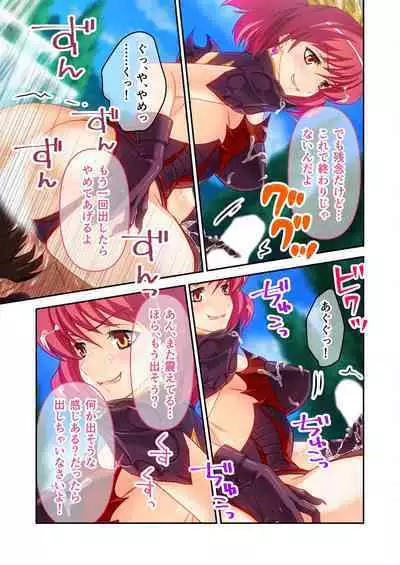 [BENETTY] Bijo to Injuu Vol. 4 ~Mahou Shoujo, Ochiru. Cos o Hageba Muryoku na Tada no Mesu~ "FetiColle! Series"