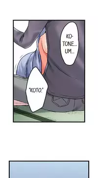 [Kaiduka] My Brother's Slipped Inside Me In The Bathtub (Ch.1 - 33) [English] (Ongoing)