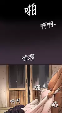 中文韩漫 姊姊 莲 Ch.1-15 [Chinese]