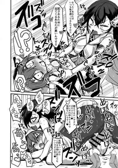 [Dynamite Okurumi (Various)] Bokkiru Hime no Chijou-hen PhanKill Futanari Goudou-shi (Phantom of the Kill)