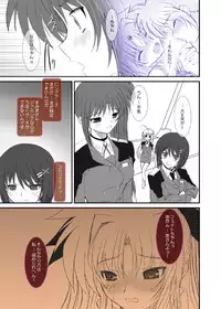 [DIEPPE FACTORY Darkside (Alpine)] FATE FIRE WITH FIRE Book. II (Mahou Shoujo Lyrical Nanoha) [Digital]