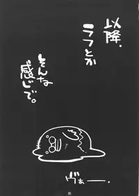 (COMIC1) [Nagaredamaya (BANG-YOU)] Yadoumaru Risa wo Jiyuuchou (Bleach) [English] [Colorized] [Decensored]