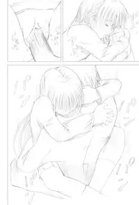 [ABURAKATABURA (Papipurin)] Imouto Ranshou (Sister Princess)