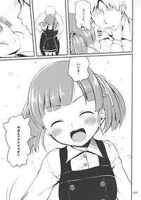 (C91) [Kajimura Market (Kajimura Kajima)] DesCon!! 14 - Destroyer Complex - (Kantai Collection -KanColle-)