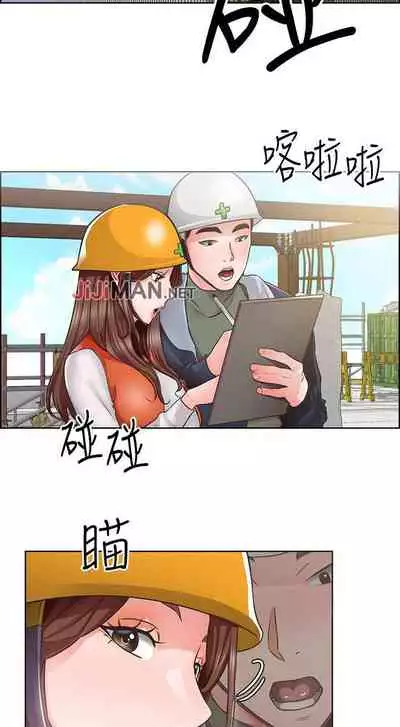 【周三连载】诚徵粗工（作者：豆沙&雲河尹） 第1~24话