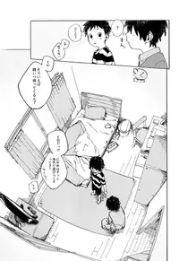 (ShotaFes 4) [Nibunn no Ichi! (50%OFF)] Kota Sota