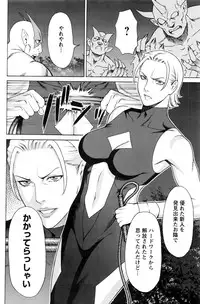 Action Pizazz 2016-11