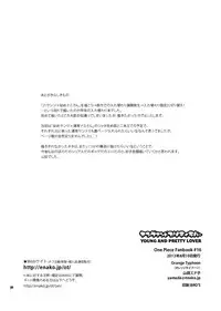 (C84) [Orange Typhoon (Yamada Enako)] Young And Pretty Lover (One Piece)