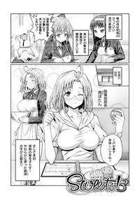 [Ma-Kurou] Muriyari Hametai! [Digital]