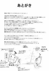 [Triple Luck (Miyoshi)] Motto x4 Aobax! with Kinugasa-san (Kantai Collection -KanColle-) [Digital]