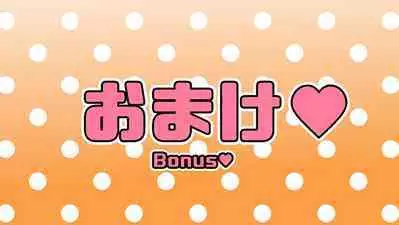 Tsubasa no Chounyuu Channel Haishin-chuu! | Like and Subscribe to Subasa's Breast Growth