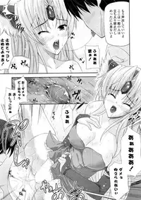 COMIC Potpourri Club 2008-05