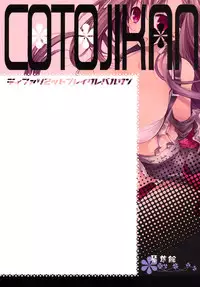 (C79) [Cotojikan (Cotoji)] TIFA LIMIT BREAK Lv.1 (Final Fantasy VII) [English] [Kizlan]
