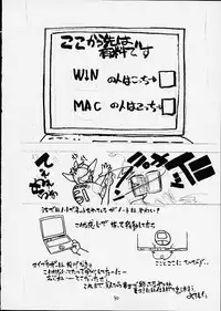 [From Japan (Various)] FIGHTERS GIGAMIX FGM Vol.12 (Dead or Alive, Street Fighter, Tekken)