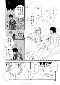 [Inomoto Rikako] A.My.Sweets