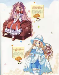 La Campanella della Benedizione - Tech Gian Super Prelude