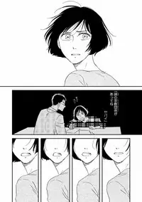 MAGAZINE BE×BOY 2016-11 [Digital]