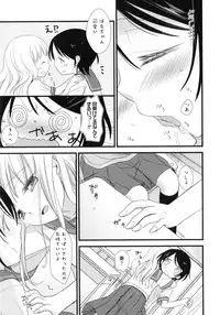 [Anthology] Aka Yuri -Girls Love H-