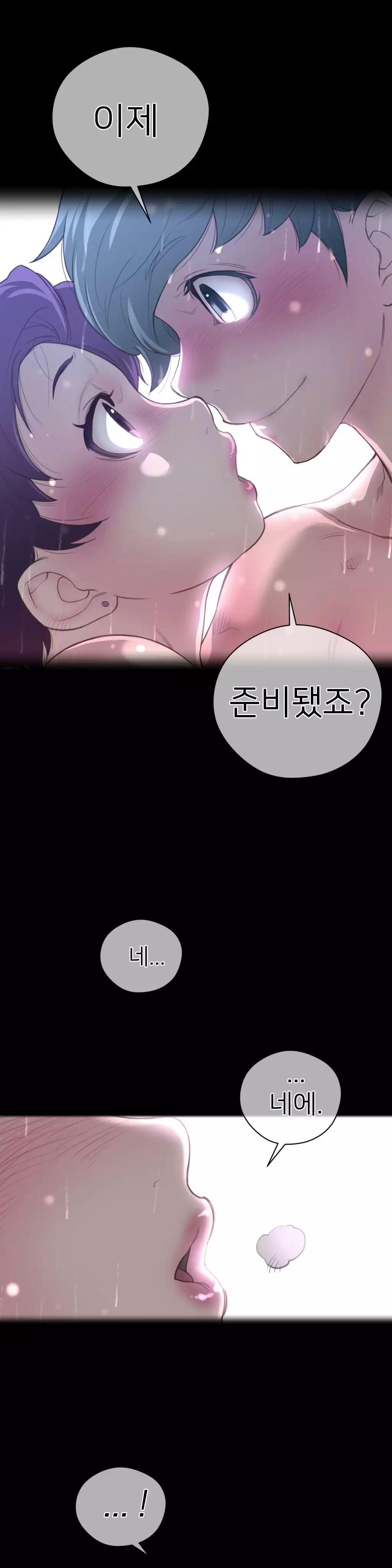 Perfect Half Ch.1-44