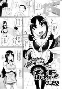 COMIC HOTMiLK 2013-10