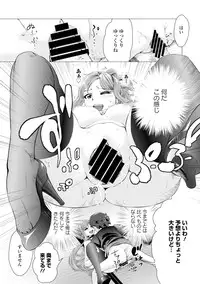 COMIC Europa 2015-01 [Digital]